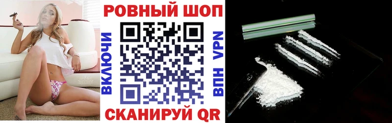Где купить наркотики Северская A-PVP  Меф мяу мяу  mega как зайти  МАРИХУАНА 