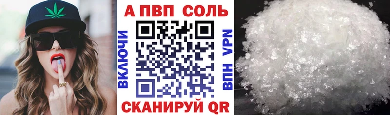 дарк нет клад  цены наркотик  МЕГА ссылки  Северская  APVP кристаллы 