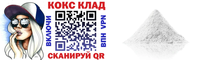 COCAIN VHQ OMG вход Северская