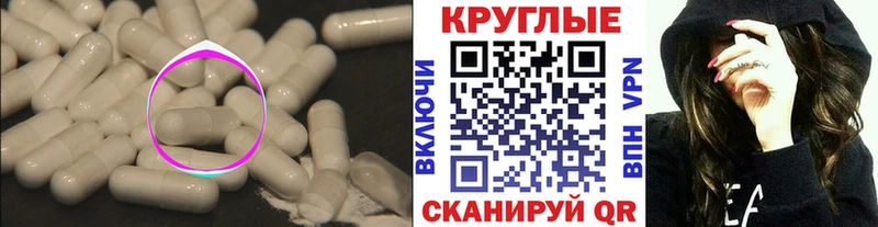 ЭКСТАЗИ MDMA  Северская 