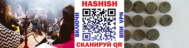 ГАШ Cannabis  Северская 