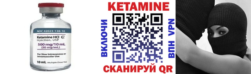 КЕТАМИН VHQ  ОМГ ОМГ ссылки  Северская 