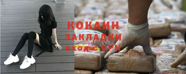 гашик Абинск