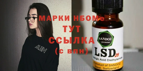 сатива Алексин