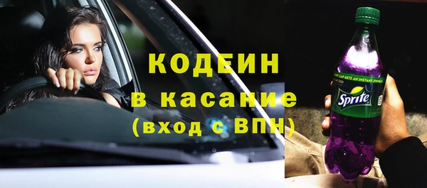 метамфетамин Абаза