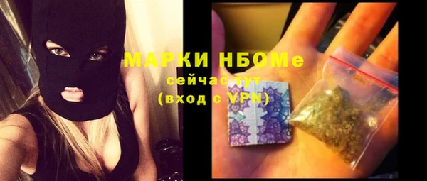 мескалин Алзамай