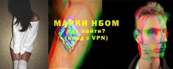кристаллы Алексеевка