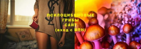 метамфетамин Абаза