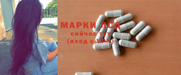 мескалин Алзамай