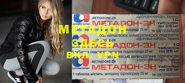 кристаллы Алексеевка