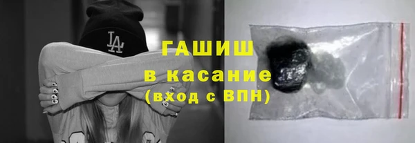 гашик Абинск