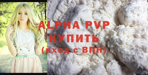 кристаллы Алексеевка