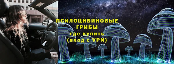 кристаллы Алексеевка