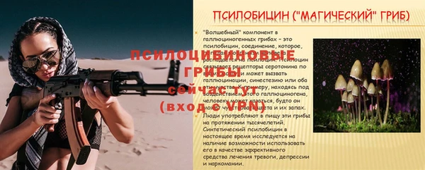 кристаллы Алексеевка