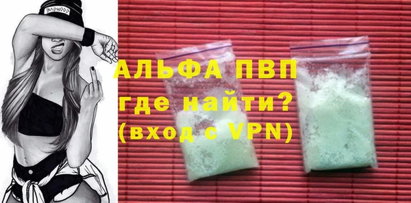сатива Алексин