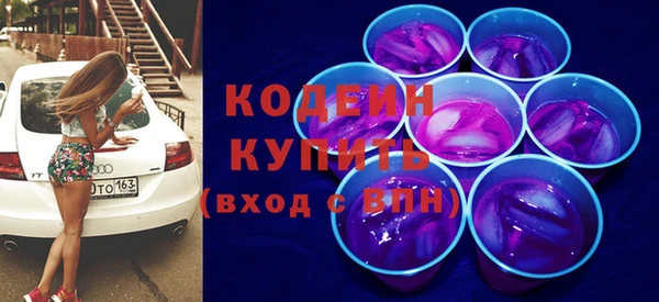 кокаин перу Абдулино