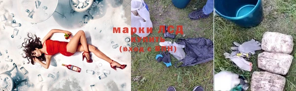 мескалин Алзамай