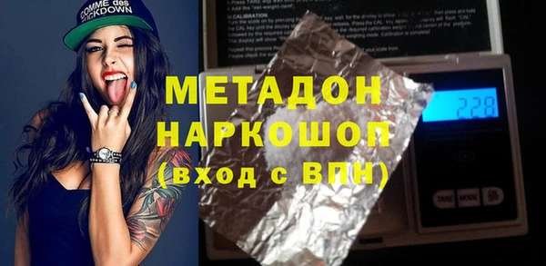кристаллы Алексеевка