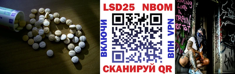 LSD-25 экстази ecstasy  Северская 