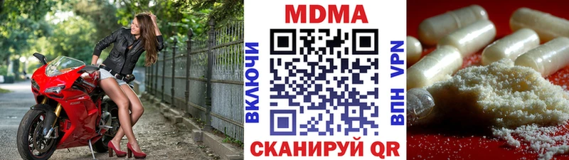 MEGA ссылка  Северская  МДМА Molly 