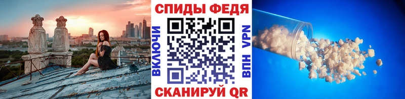 хочу Северская МЕТАМФЕТАМИН винт