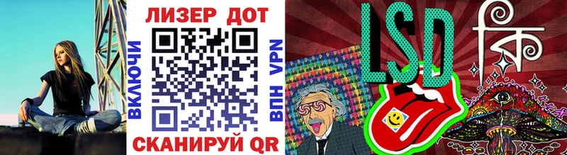 Наркотические марки 1500мкг Северская