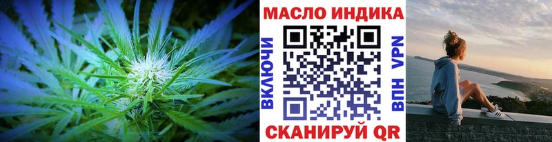 наркотики  Северская  ТГК гашишное масло 